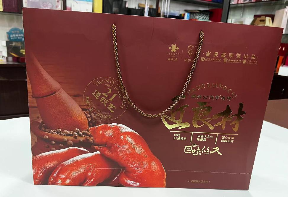 揭东礼品盒定制